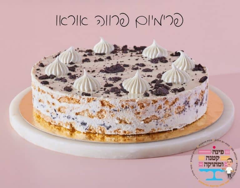עוגת פרימיום פרווה אוראו בקרם עם פירורי עוגיות ורוזטות, פינה קטנה ומתוקה, חולון