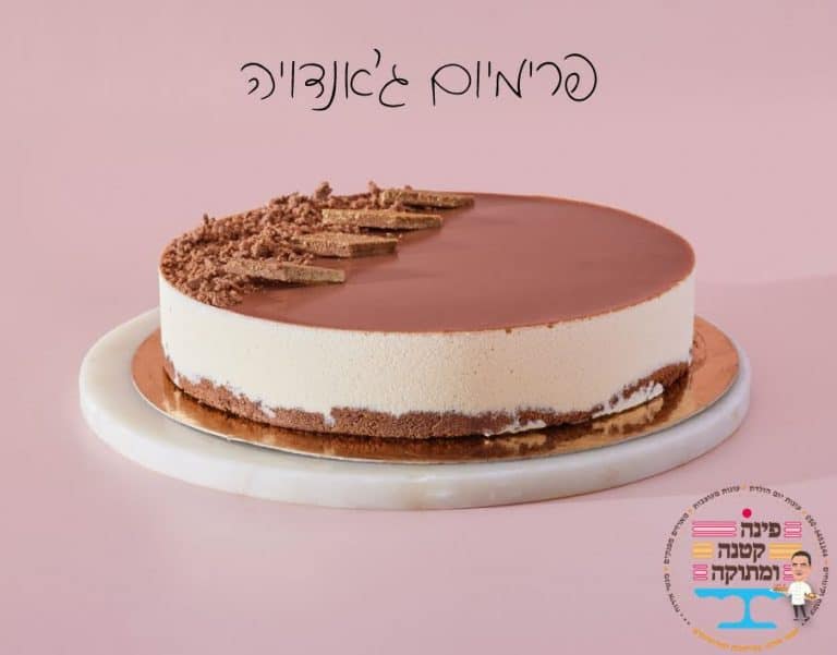 עוגת מוס ג'נדויה בציפוי שוקולד חלב עם שבבי שוקולד, פינה קטנה ומתוקה, חולון
