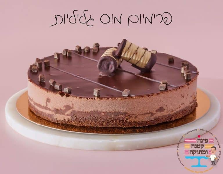 עוגת מוס גליליות בציפוי שוקולד עם גליל ופל וקוביות שוקולד, פינה קטנה ומתוקה, חולון