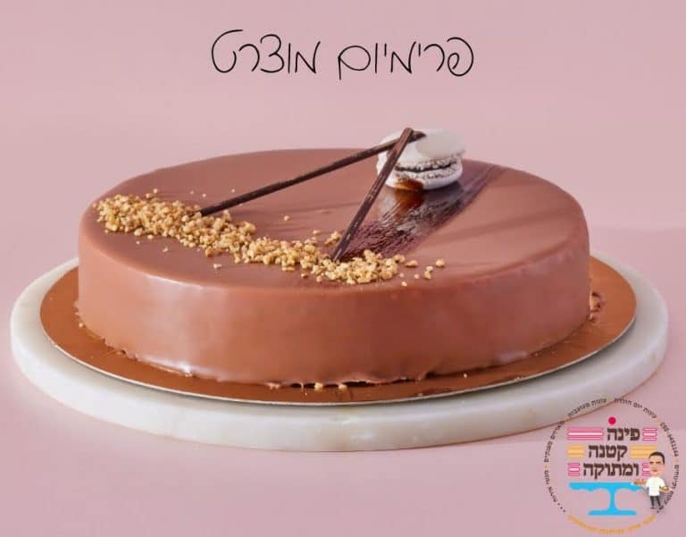 עוגת מוס מוצרט בציפוי שוקולד חלב חלק ומקרון, פינה קטנה ומתוקה, חולון