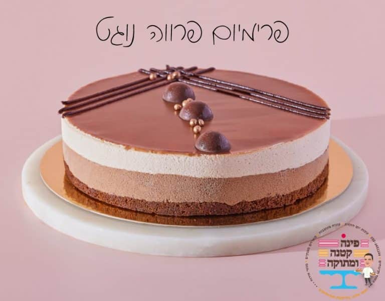 עוגת פרימיום פרווה נוגט בשכבות מוס עם אגוזי לוז, פינה קטנה ומתוקה, חולון