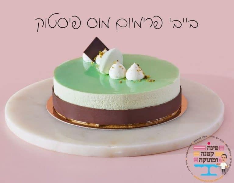 עוגת בייבי פרימיום מוס פיסטוק ירוקה עם רוזטות קצפת, פינה קטנה ומתוקה, חולון