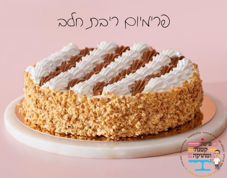 עוגת מוס ריבת חלב בציפוי פירורים עם פסי קצפת, פינה קטנה ומתוקה, חולון