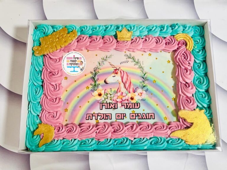 עוגת יום הולדת עם דף סוכר חד קרן ומסגרת רוזטות בוורוד וטורקיז, פינה קטנה ומתוקה, חולון