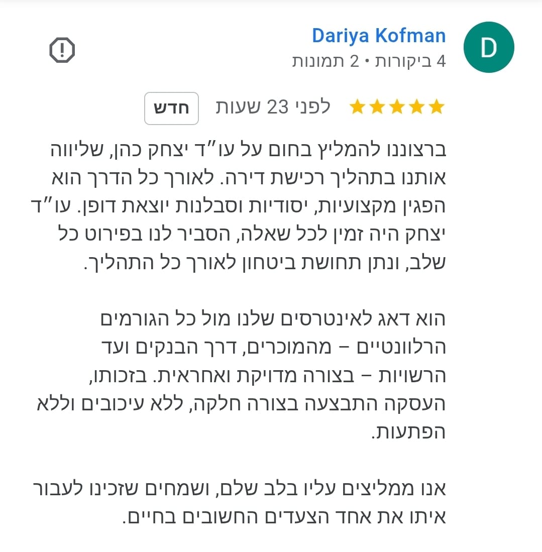 WhatsApp Image 2025-08-05 at 10.50.52 (1)