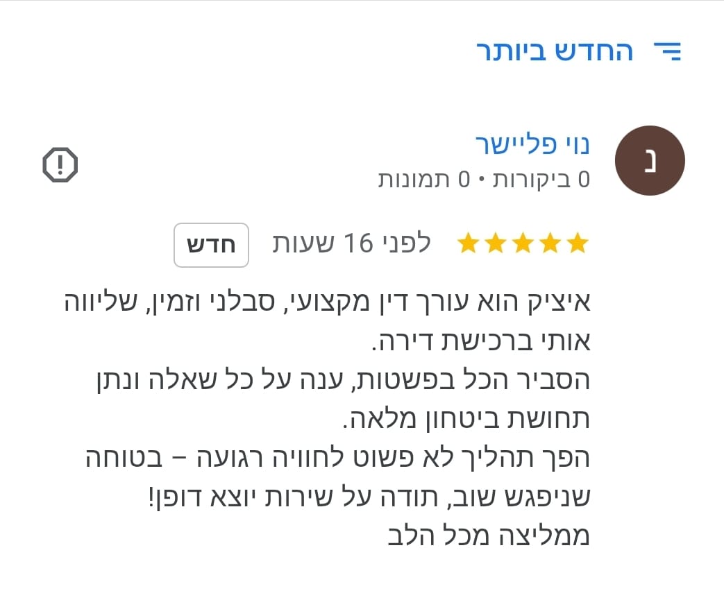 WhatsApp Image 2025-08-05 at 10.50.52