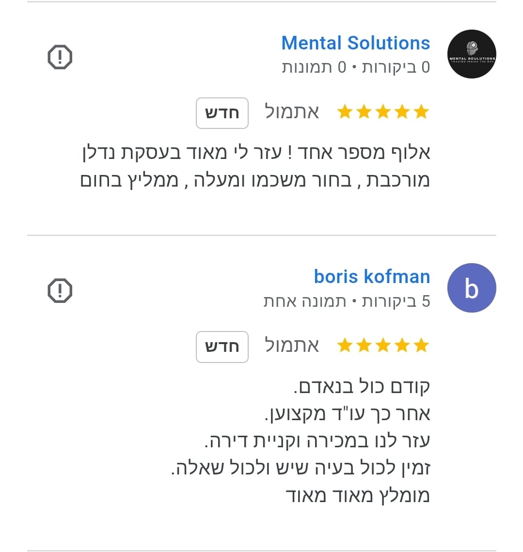 WhatsApp Image 2025-08-05 at 10.50.53 (1)