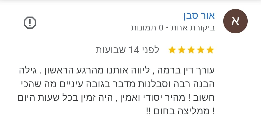 WhatsApp Image 2025-08-05 at 10.50.53 (2)