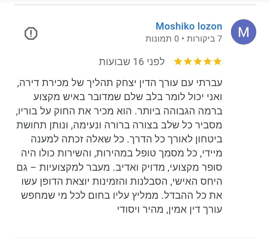 WhatsApp Image 2025-08-05 at 10.50.53 (3)