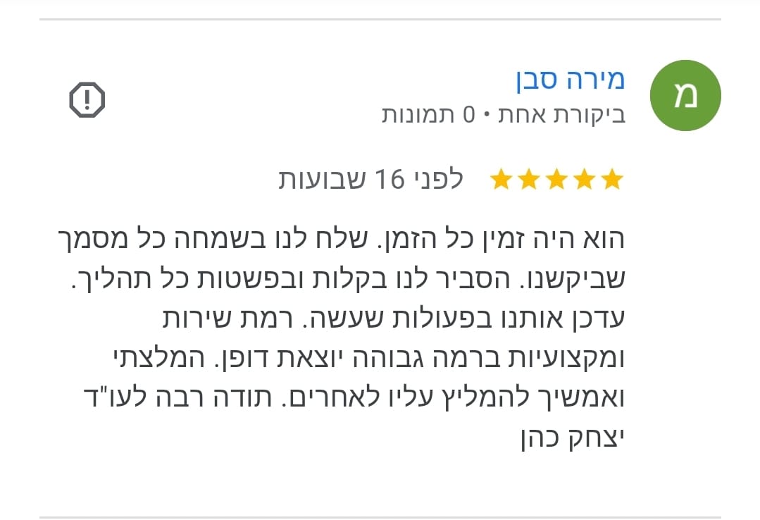 WhatsApp Image 2025-08-05 at 10.50.53 (4)