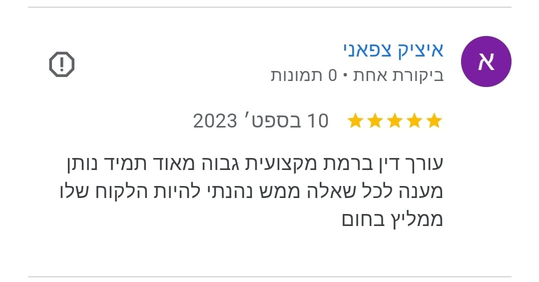 WhatsApp Image 2025-08-05 at 10.50.53 (5)