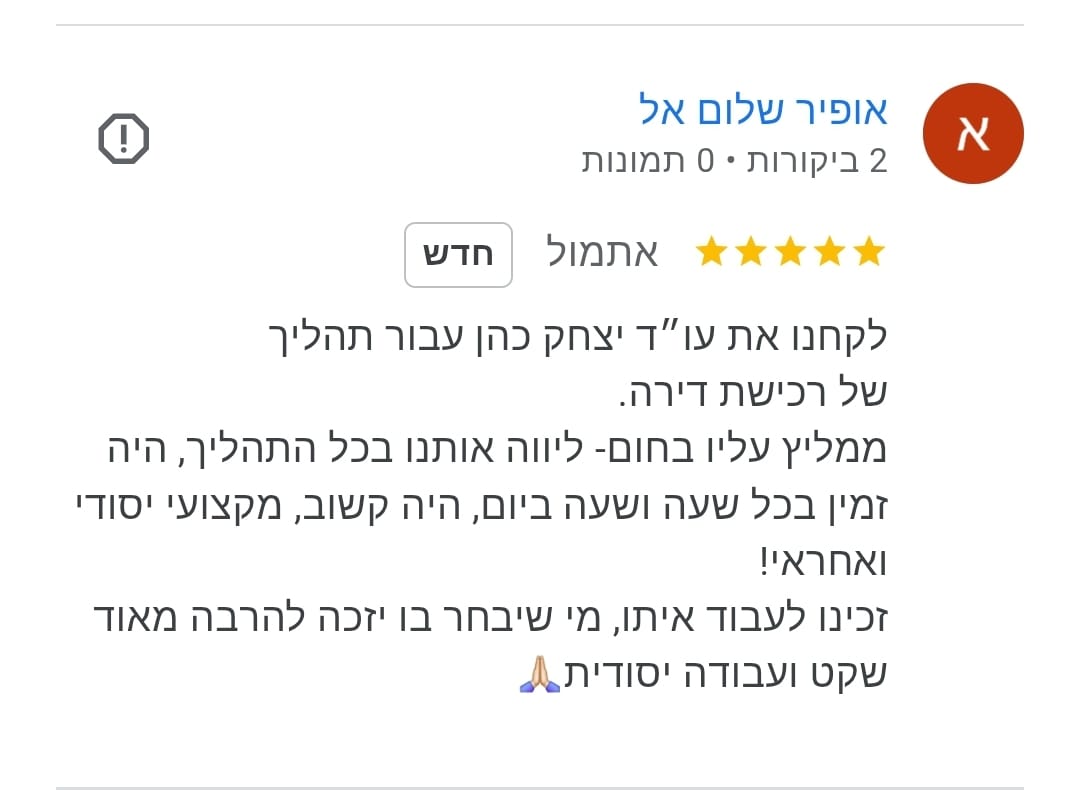 WhatsApp Image 2025-08-05 at 10.50.53