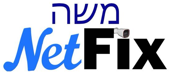NET-FIX פתרונות תקשורת, הלוגו של משה וויסמן